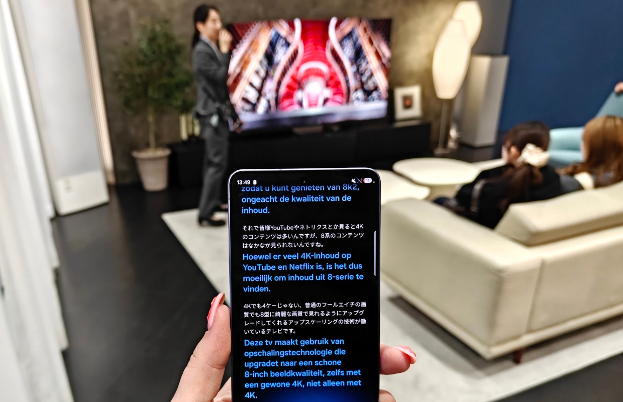 We deden een Japanse tour in een Koreaans museum met Samsungs Interpreter-modus